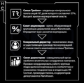 Миниатюра для версии от 19:04, 23 марта 2024