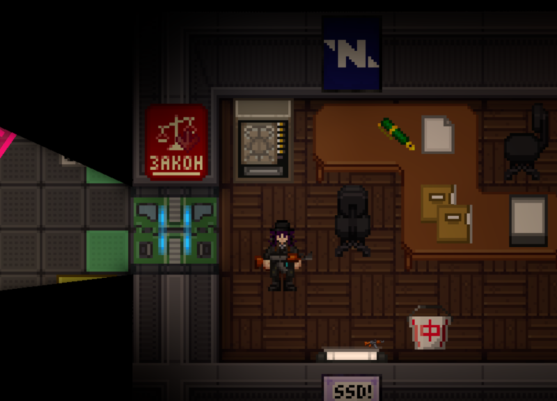 Файл:СРП Надзор Навигация.png